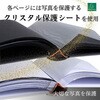 EXC16078E フォトアルバム EXACOMPTA 75430830