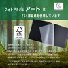 EXC16078E フォトアルバム EXACOMPTA 75430830