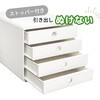 MTF314313D 収納ボックス 4段 EXACOMPTA 75430866