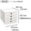 MTF314313D 収納ボックス 4段 EXACOMPTA 75430866