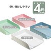 MTF111303SETD レタートレーセット A4(4枚セット) EXACOMPTA 75430875