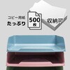 MTF111303SETD レタートレーセット A4(4枚セット) EXACOMPTA 75430875