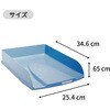 MTF111303SETD レタートレーセット A4(4枚セット) EXACOMPTA 75430875