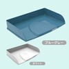 MTF10513D A4 横型 レタートレー EXACOMPTA 75430900