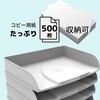 MTF10513D A4 横型 レタートレー EXACOMPTA 75430900