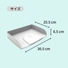 MTF10513D A4 横型 レタートレー EXACOMPTA 75430900