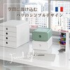 MTF315413D 小物収納ボックス EXACOMPTA 75430918