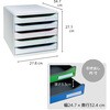 MTF3097294D 5段レターケース EXACOMPTA 75430988