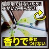 4901080215512 ムカデコロリ 強力バリア アース製薬 75432318