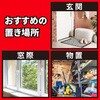 4901080215512 ムカデコロリ 強力バリア アース製薬 75432318