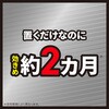 4901080215512 ムカデコロリ 強力バリア アース製薬 75432318