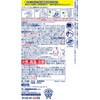 4901080321718 服の上からサラテクト アース製薬 75432327