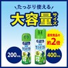 4901080321718 服の上からサラテクト アース製薬 75432327