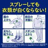4901080321718 服の上からサラテクト アース製薬 75432327