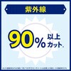 4901080321718 服の上からサラテクト アース製薬 75432327