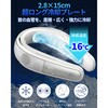LOJ-FB18-BK 氷脈ファン LINKS OF JAPAN 75432388