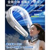 LOJ-FB18-BK 氷脈ファン LINKS OF JAPAN 75432388