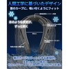LOJ-FB18-BK 氷脈ファン LINKS OF JAPAN 75432388