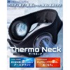 LOJ-NC02-NB サーモネック LINKS OF JAPAN 75432406