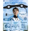LOJ-NC02-NB サーモネック LINKS OF JAPAN 75432406