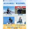 LOJ-NC02-NB サーモネック LINKS OF JAPAN 75432406