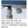 JC-K200V(BRV) Kチェア くろがね工作所 75433237