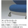 JC-K200V(BRV) Kチェア くろがね工作所 75433237