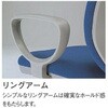 JC-K210V(BLV) Kチェア くろがね工作所 75433097