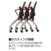 JC-CB110F(RA22) CBチェア くろがね工作所 75435030