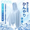 ZAT480 冷感ポンチョ EX ZART 75443107