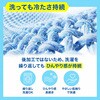 ZAT480 冷感ポンチョ EX ZART 75443107