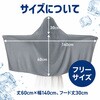 ZAT480 冷感ポンチョ EX ZART 75443107
