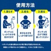 ZAT480 冷感ポンチョ EX ZART 75443107