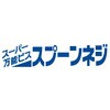 SP4-3841 ス-パ-万能ビス スプ-ンネジ SUS410/サラフレキ頭 パシペ-ト処理 スプーンポイント 粗目ねじ山(コースねじ山) コクブ 75444130