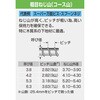 SP4-3841 ス-パ-万能ビス スプ-ンネジ SUS410/サラフレキ頭 パシペ-ト処理 スプーンポイント 粗目ねじ山(コースねじ山) コクブ 75444130