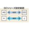 1000E10930 卓上グラインダ用 切削盤用 GC 305X32X76．2 NORITAKE(ノリタケ) 75448655