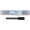 C5102 ���d�J�b�^- �Y�a�H�� 75448820