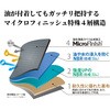 S003 ROBOGLOVE ROBOシート トワロン 75450195