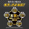 75450306