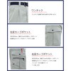 6961 LG 125 ポリエステルカーゴパンツ Teagles (トーマセンイ) 75450746