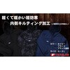 17355 CAMO M 17355 フード付き中綿キルトかぶりヤッケ Teagles (トーマセンイ) 75450816