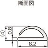 077990 戸当りパッキン アトムリビンテック 75450981