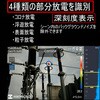 AI76 超音波カメラ HIKMICRO 75451717