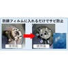 BM7-2000R B-pack 防錆フィルムロール(鉄・非鉄金属共用タイプ) KBIS 75454971