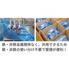 BM7-2000R B-pack 防錆フィルムロール(鉄・非鉄金属共用タイプ) KBIS 75454971