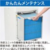 7A-1001 冷却ユニット (PureDrivePD-7100F/PD-7100S用) BROTHER 75454158