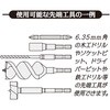 BPEX-300 ロック式パワーエクステンションバー ベストツール 75454185