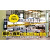 BRS-510BSBSET バリアリールMAXサウンドバリアセット Reelex 75455025