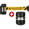 BRS-510DSBSET バリアリールMAXサウンドバリアセット Reelex 75455050