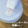 4976124372018 修正マーカー インク消しマーカー ニッペホームプロダクツ 75455059